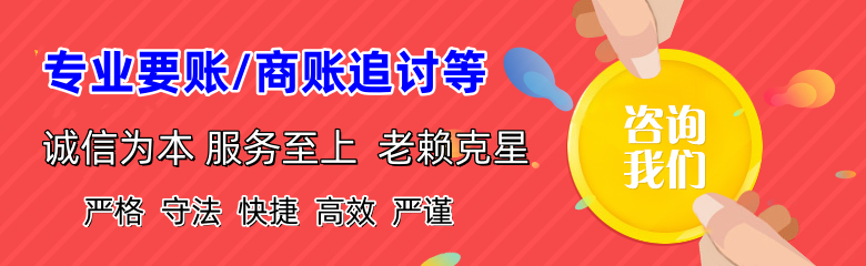 姜堰要债公司